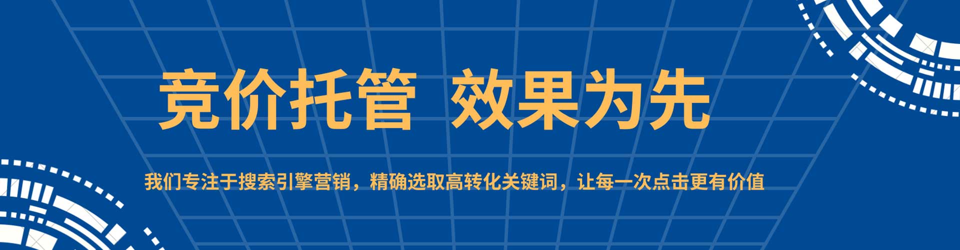 静海百度推广价格